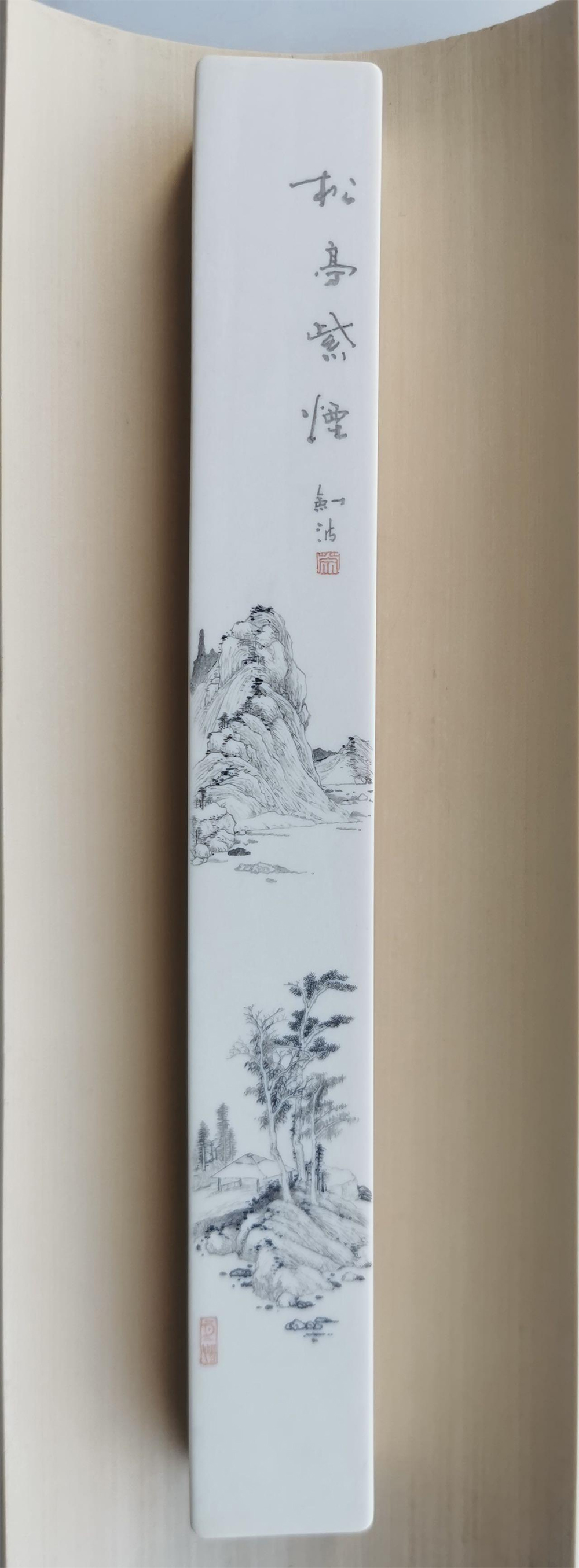 猛犸牙刻《松亭紫烟》